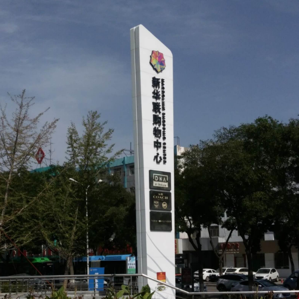 精神堡垒 精神堡垒