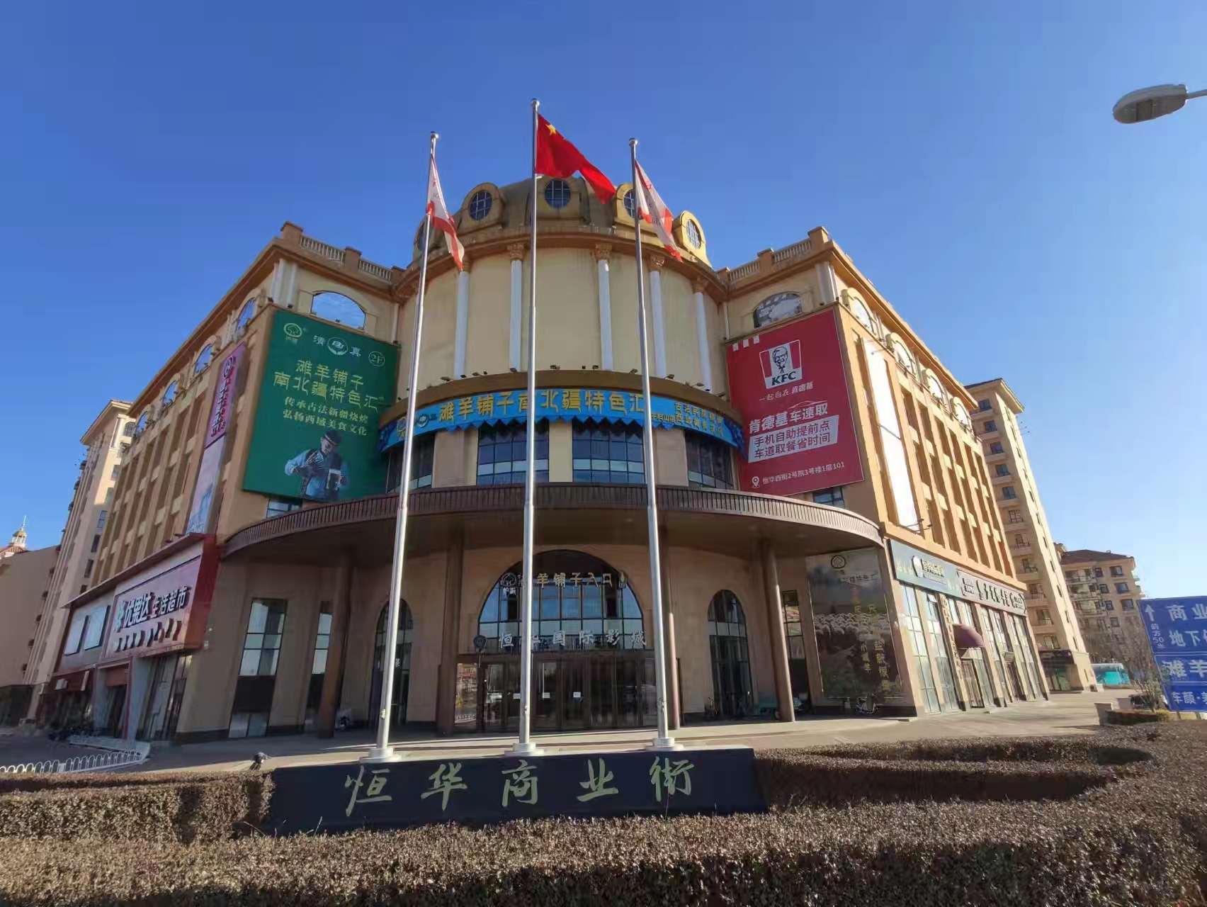 北京恒华国际影城广告牌检测 北京恒华国际影城广告牌检测