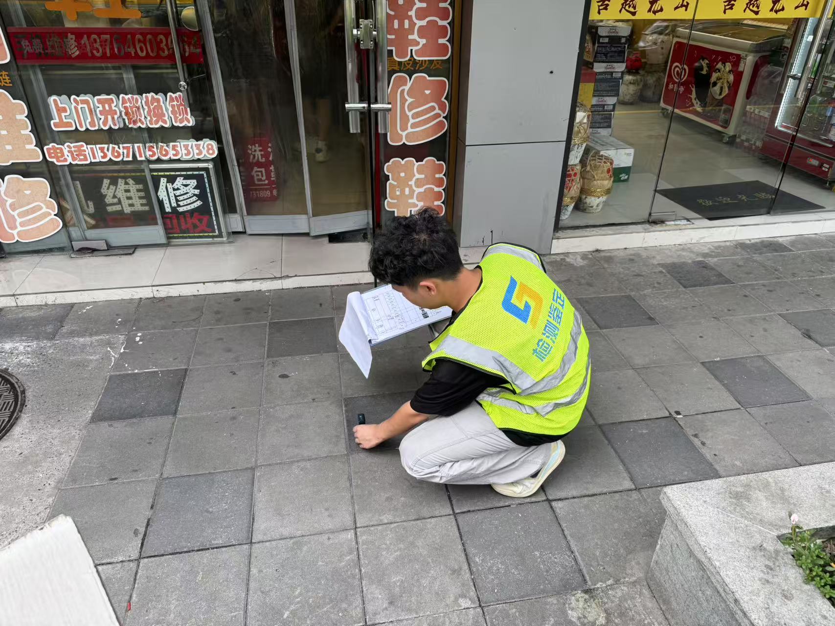 微信图片_20250724152057_198