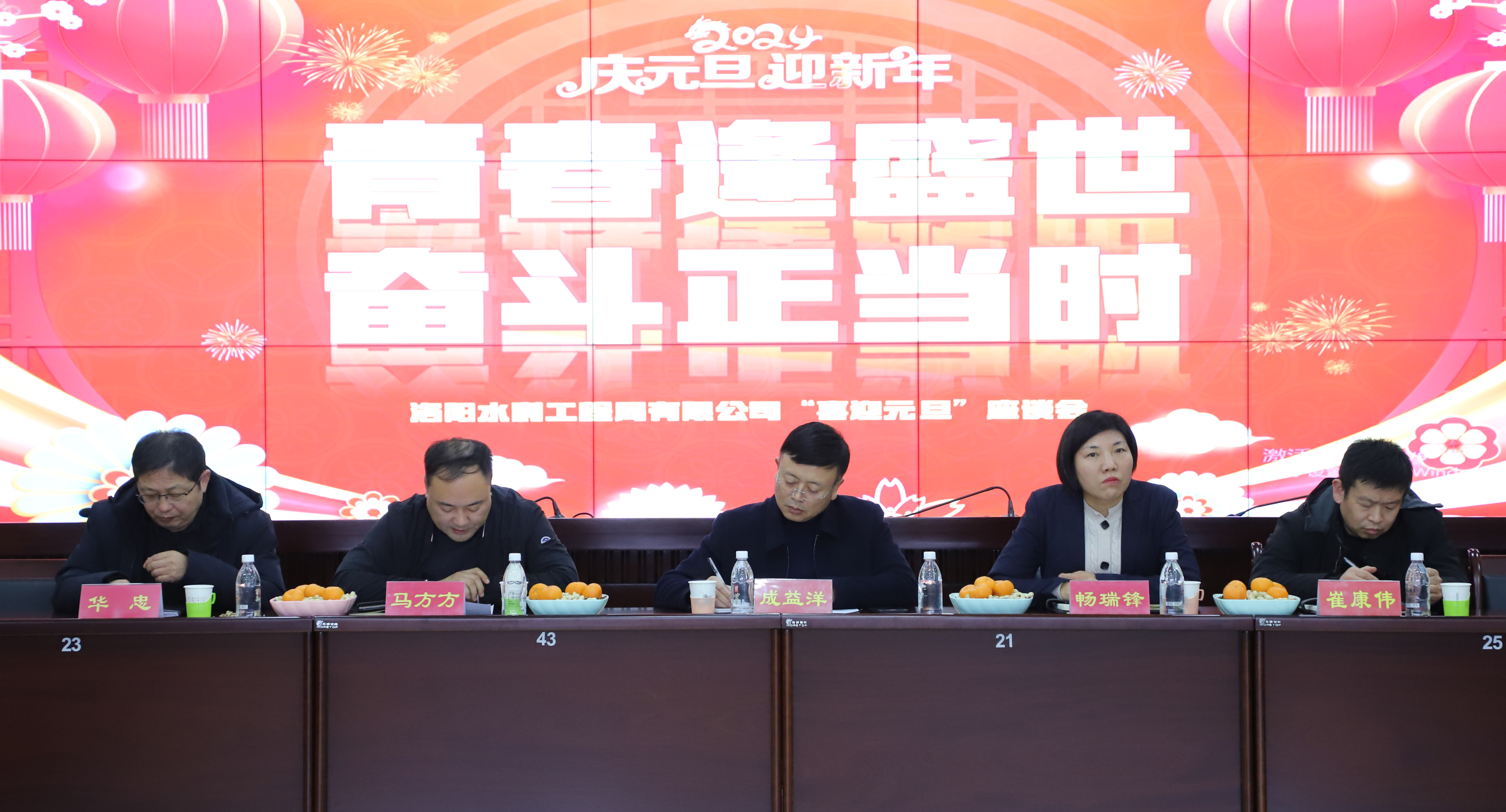 2025新澳门免费原料大全召开“青春逢盛世·奋斗正当时”座谈会