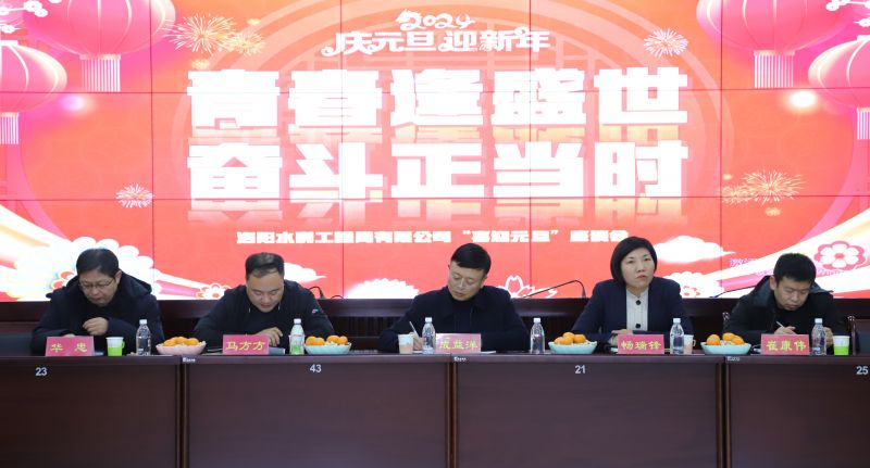 2025新澳门免费原料大全召开“青春逢盛世·奋斗正当时”座谈会
