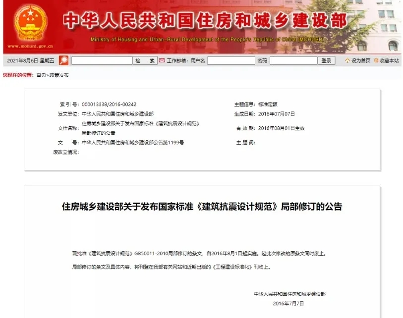 2025新澳门免费原料大全