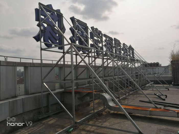 广告牌常规检测流程及方法