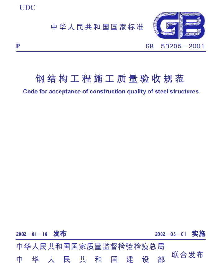 2025新澳门免费原料大全