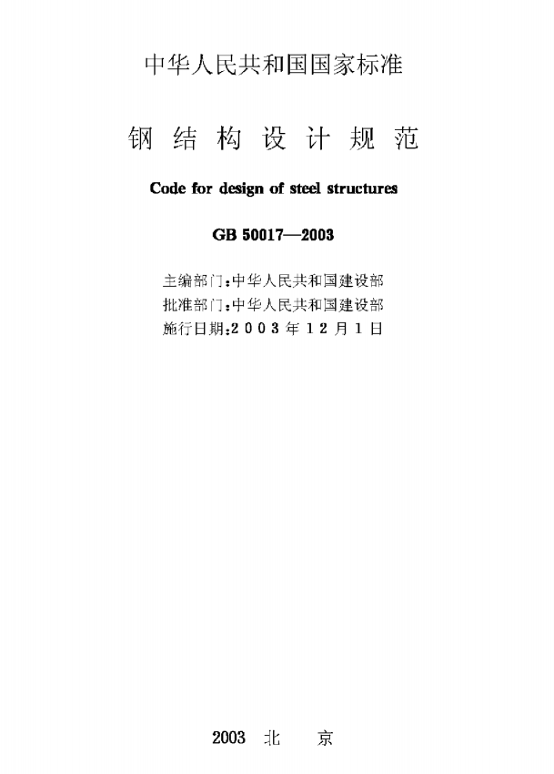 2025新澳门免费原料大全